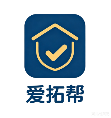 爱拓帮
